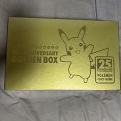 2025年最新】ゴールデンbox 未開封 ポケモンの人気アイテム