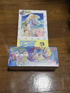デッキビルドBOX バトルパートナーズ　汎用カード　のみ　×3セット分 ポケモンカードゲーム バトルパートナーズ デッキビルドBOX