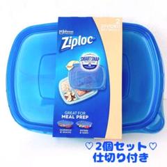 ジップロック コンテナ 小の中古 未使用品を探そう メルカリ