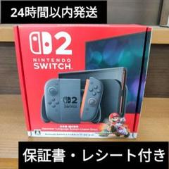 Nintendo Switch2 本体　日本語 マリオカートワールドセットのサムネイル