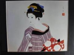 志村立美、【娘】、希少な大判額装用画集より、美品、新品額装付