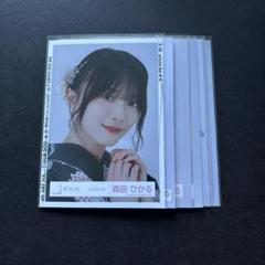 森田ひかる　生写真　まとめ売り　50枚 櫻坂46 森田ひかる生写真まとめ売り - メルカリ