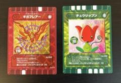 2025年最新】ぐるり森 カード ギガフレアーの人気アイテム