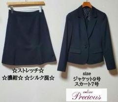 美品【エヌライン プレシャス】13号 黒 XL ジャケット パンツ スカート ☆美品☆エヌライン プレシャス セットアップ スカートスーツ