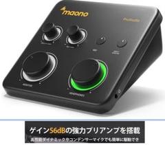 maono ProStudio オーディオインターフェイス ミキサー - メルカリ