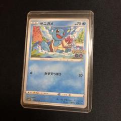 【ポケモンカード】超貴重！2012年　ゼクロムEX プロモ　神イラスト 2012 ゼクロムEX PSA 8 SR仕様 - カルドバ