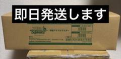 ヴァイス 学マス カートン(段ボール未開封) 即納！最大半額！】 学園アイドルマスター ヴァイス 学マス 完全