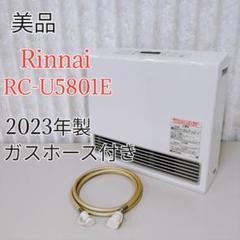 Rinnai リンナイ ファンヒーター RC-U5801E 4.5mガスホース付 Amazon | Standard RC-U5801E-WH 13A [ガスファンヒーター 50号