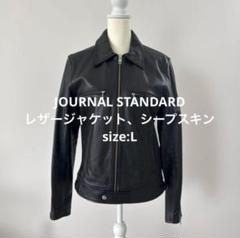 2025年最新】journal standard シープの人気アイテム - メルカリ