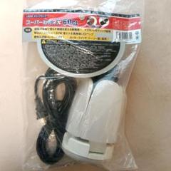 スーパールミネX 60CL　 LEDクリップランプ
