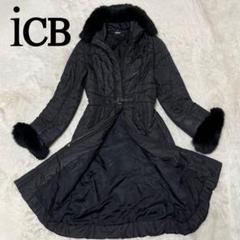 ICB　ロング ダウンコート　ブルーフォックス　ファー　ベルト　ブラック　黒 大人百花冬号掲載 モデル美香さん着用】ブルーフォックスファー