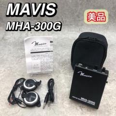 【エレキギター】Mavis 新品同様 美品 アンプ、ケース付き エレキギター】Mavis 新品同様 美品 アンプ､ケース付き