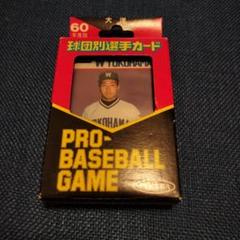 中古】タカラ_プロ野球カード_大洋ホエールズ_昭和60年度版