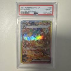 psa10 ブースターEX SAR - メルカリ