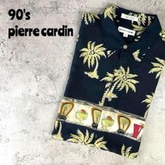 90's pierre cardin カクテル柄　ヤシの木　レーヨンアロハシャツ