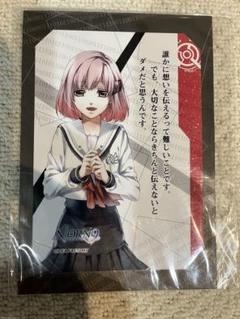NORN9 ノルン+ノネット ELOPN ogp.jpg?ver=2