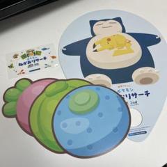ポケモンスリープ　ポケスリ　渋谷　きのみ　セット