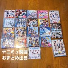 テニミュ　DVD まとめ売り 2025年最新】テニミュDVDの人気アイテム - メルカリ