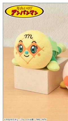 それいけ アンパンマン顔型クッション&寝そべりポーズぬいぐるみ