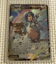 ウィクロス ピルルク TELOS LRP wixoss - メルカリ
