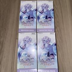 クインテットスペクトラム 未開封3BOX シュリンク付き ② Amazon.co.jp: ホロライブカードゲーム ブースターパック第2弾