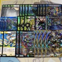 2025年最新】青緑ジャイアントの人気アイテム - メルカリ