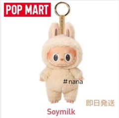 ラブブTHE MONSTERS Macaron Soy milk新品未使用 Labubu Macaron ぬいぐるみ シリーズ Soy Milk