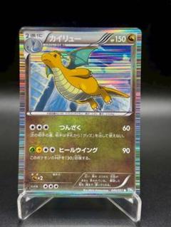 ポケモンカード カイリュー 040/051 R BW8 - メルカリ