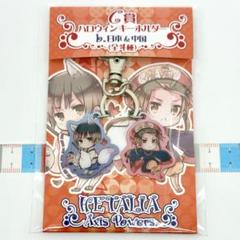 ヘタリア アモカフェ ハロウィン 中国 缶バッジ - メルカリ