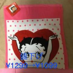 ベティグッズ