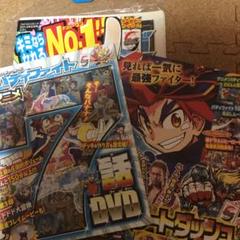 コロコロコミック付録 冒険バトルDVD 2025年最新】Yahoo!オークション -コロコロ 付録(映画、ビデオ