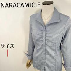 NARACAMICIEストライプシャツ☆ストレッチ☆シャツカラー☆ロゴ刺繍 M