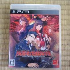 PS3ソフト　魔都紅色幽撃隊