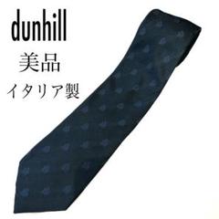【美品】dunhill ダンヒル ネクタイロゴパターンシルク ネイビーフォーマルのサムネイル