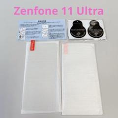 Zenfone 11 Ultra ガラスフィルム 2枚セット