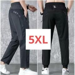 カジュアルパンツ　黒　3XL スポーツ　ストレッチ　ユニセックス　アウトドア