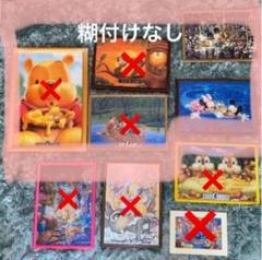 ディズニー ジグソーパズル まとめ売り