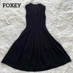【美品】 フォクシー サマーニット ノースリーブワンピース フレア 40 黒 極美品】FOXEY NEW YORK フォクシーニューヨーク ワンピース