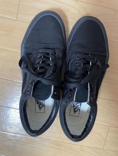 オールドスクール　Vans ブラックのサムネイル