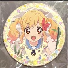 【未開封】アイカツスターズ レインボーエトワール ゆめ 缶バッジ 2025年最新】虹野ゆめの人気アイテム - メルカリ