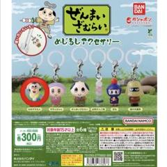 ドラえもん ゼンマイトコトコ人形 ドラえもん ゼンマイトコトコ人形 - メルカリ