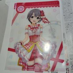 乙倉悠貴 公式法被、ペンライト アイドルマスター シンデレラガールズ 公式法被 乙倉悠貴