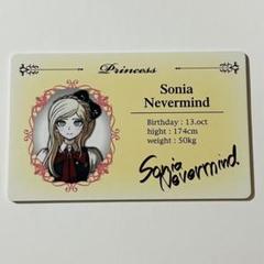 ダンガンロンパ ナンジャタウン 購入特典 名刺カード ソニア ダンガンロンパ ナンジャタウン 購入特典 名刺カード ソニア