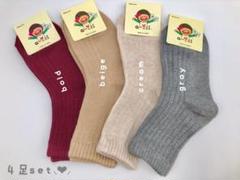 即日発送♡シンプルで可愛いキッズ靴下✨