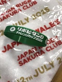 キャノン　イーグルス　ファフデクラーク選手 直筆サイン入りユニフォーム　未使用品 ファフ・デクラーク/横浜キヤノンイーグルス】BBM 2024 ジャパン