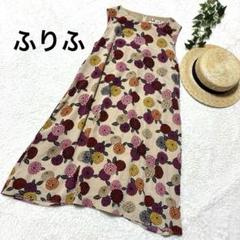 ふりふ　ノースリーブ　ワンピース　花柄　Aライン　和柄　総柄　和モダン　菊