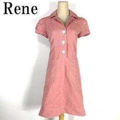 LA1882 Rene ルネ 襟付きコットンワンピース 赤レッドピンク 34