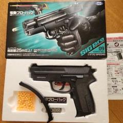 コルトM4A1カービン、SIGprosp2340、グロッグ17Lセット