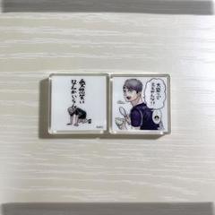 ハイキュー 宮治 アクリルタイル 10点