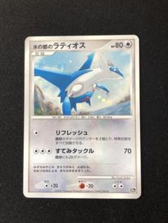 PSA 10 こころのしずく 水の都 希少 E カード 劇場 PSA 10 こころのしずく 水の都 希少 E カード 劇場 - メルカリ